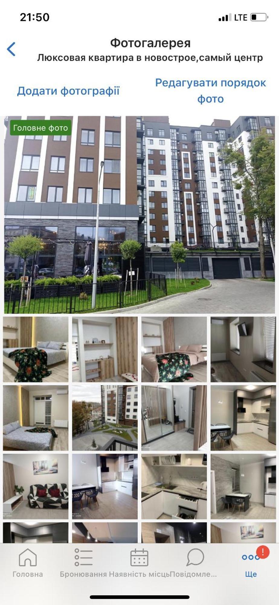 Vip Apartment У Центрі Міста, Новобуджк Театральний,Дуже Простора Rivne Kültér fotó